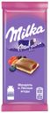 Шоколад Milka молочный, Миндаль и Лесные ягоды, 90 г