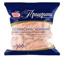 Креветки Vici Приорити Королевские в панцире варено-мороженые 30/40 500г