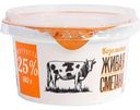 Сметана Козельская 25%, 180 г