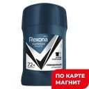 REXONA Дезодорант Невид на ч/б стик муж 50мл(Юнилевер):6