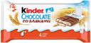 Шоколад молочный Kinder Country со злаками 94г