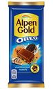 Шоколад молочный Alpen Gold Классический Чизкейк с добавлением сухого сыра и кусочками печенья Орео, 85г
