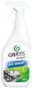 Средство Grass Azelit чистящее 600мл