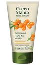 Крем для лица Green Mama питательный кедровый орех-облепиховое масло, 100мл