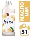 Кондиционер для белья «Масло Ши» Lenor, 1.785 л