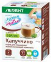 Капуччино Леовит Кофе для похудения жиросжигающий комплекс 9 г 7 шт