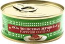 ИКРА ЛОСОСЕВАЯ натуральная, 75г,
