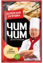 Корейская заправка для спаржи, Чим Чим, 60г