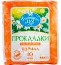 Прокладки ультратонкие с крылышками Ромашкин луг Нормал, мягкая поверхность, 10шт.