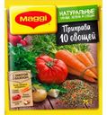 Приправа Maggi 10 овощей сухая 75г