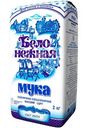 Мука Бело-Нежная пшеничная высшего сорта, 2кг