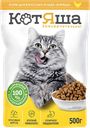 Корм для взрослых кошек «Курица», 500 г, ТМ «КОТЯША» 