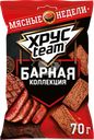 Сухарики ржано-пшеничные ХРУСTEAM Барная коллекция, стейк и черный перец, 70г