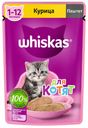 WHISKAS Корм для котят влажн паштет с курицей, 75г