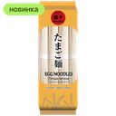 Лапша Sonoko яичная, 300 г