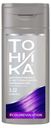 Бальзам для волос оттеночный «Тоника» Ultraviolet тон 3.22, 150 мл