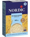 Хлопья овсяные Nordic, 500 г