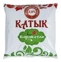 Катык Бэрэкэтле 2,5% 450 мл