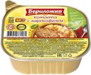 Котлета БЕРИЛОЖКА с картофелем, 250г