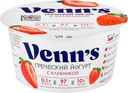 Йогурт Греческий Venns с клубникой 0,1%, 130 г