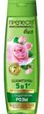 Шампунь Прелесть Био 5в1 с гидролатом Розы 400мл