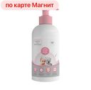 NANI Шампунь-пенка для малыша 250мл (Уник):6
