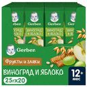 Батончик Gerber Фруктово-злаковый виноград и яблоко с 12 месяцев, 25г