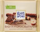 Шоколад молочный RITTER SPORT вафля и ореховый крем