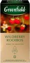 Чай травяной GREENFIELD Wildberry Rooibos, 25пак