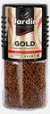 Кофе растворимый Jardin Gold 190г