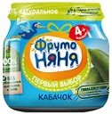 Пюре ФрутоНяня кабачок с 4 месяцев 80 г