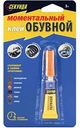 Клей для обуви Секунда моментальный, 3 г