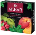 Чай черный AKBAR Садовые Фрукты, 100x1,5 г