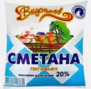 Сметана Вкусняев 20% 430г