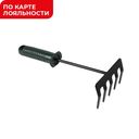 ГРАБЕЛЬКИ, 24см