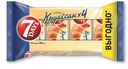 Круассан 7DAYS с кремом ваниль 3+1 65г х 4шт