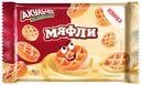 Вафли Акульчев Мяфли 125 г
