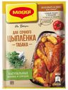Приправа МАГГИ® на ВТОРОЕ, Сочный цыпленок табака, 47г