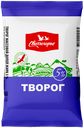 Творог Свитлогорье фас. 5% 180г