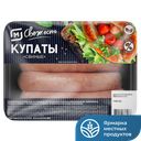 Купаты EATMEAT® свиные охлажденные, 400г