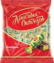 Конфеты Красный октябрь Цитрон 250г