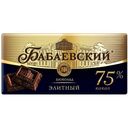 Шоколад БАБАЕВСКИЙ, Элитный, 75% какао, 100г