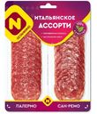 Колбаса Останкино Итальянское Ассорти сыровяленая полусухая, 90г