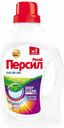 Гель Persil Color для стирки цветного белья 1,3 л