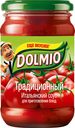 Соус томатный Dolmio Традиционный итальянский, 210г