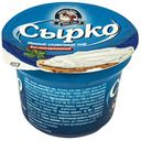 Сыр Mlekara Sabac Сырко 60%, 100г