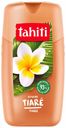 Гель для душа Tahiti Тиаре 250 мл