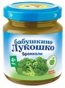 Пюре овощное Бабушкино Лукошко Брокколи, 100 г