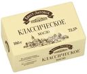 Масло сладкосливочное Брест-Литовск несолёное 72.5%, 180г