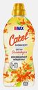 Кондиционер-ополаскиватель для белья Bimax Cokel цветки османтуса 1.8кг